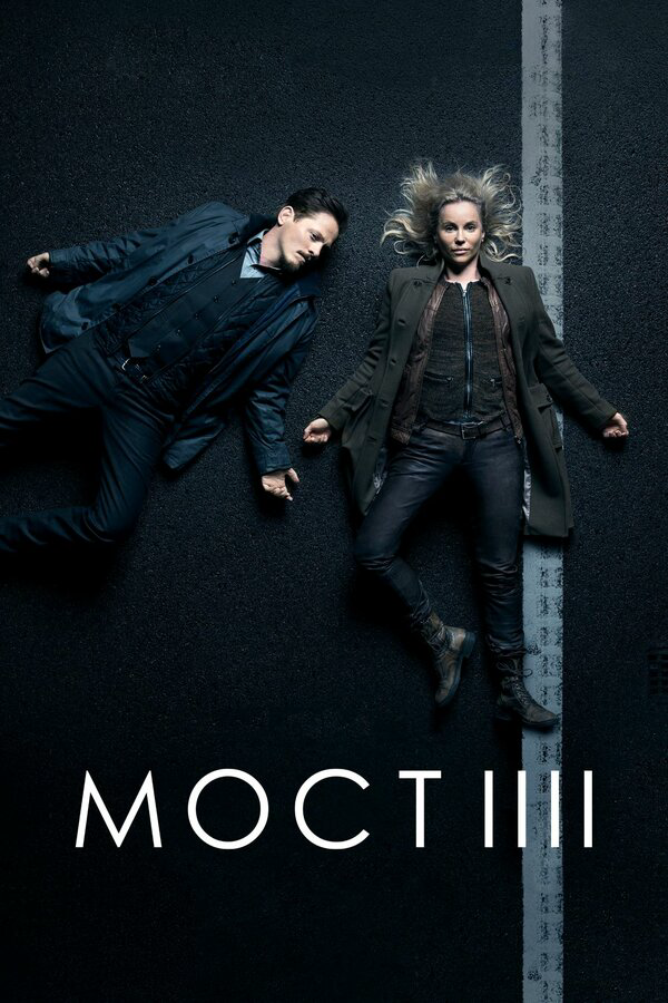 Постер сериала